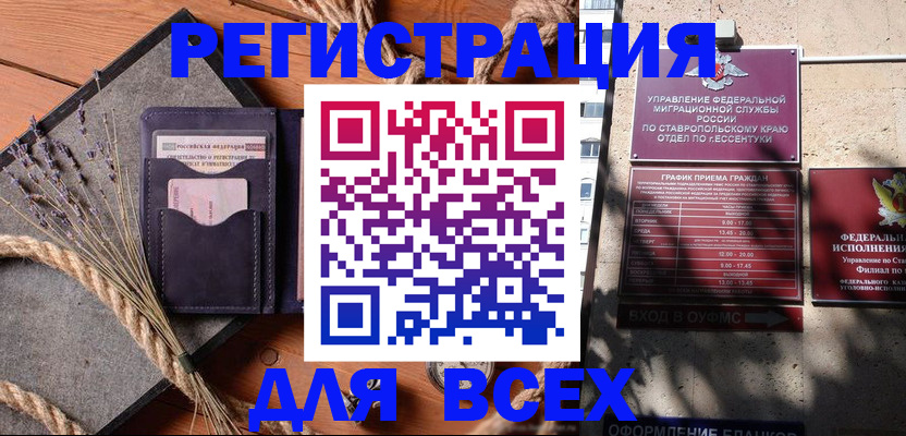 регистрация для дет. сада в Великом Устюге