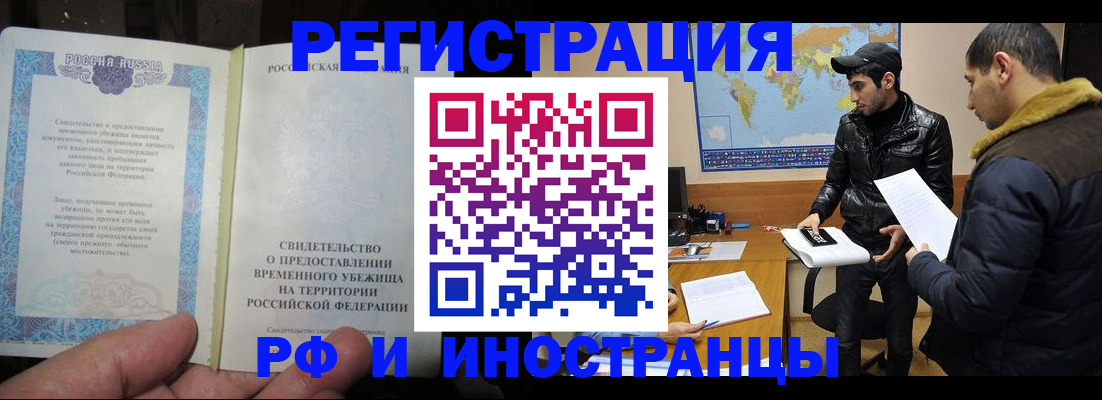 временная регистрация госуслуги в Великом Устюге