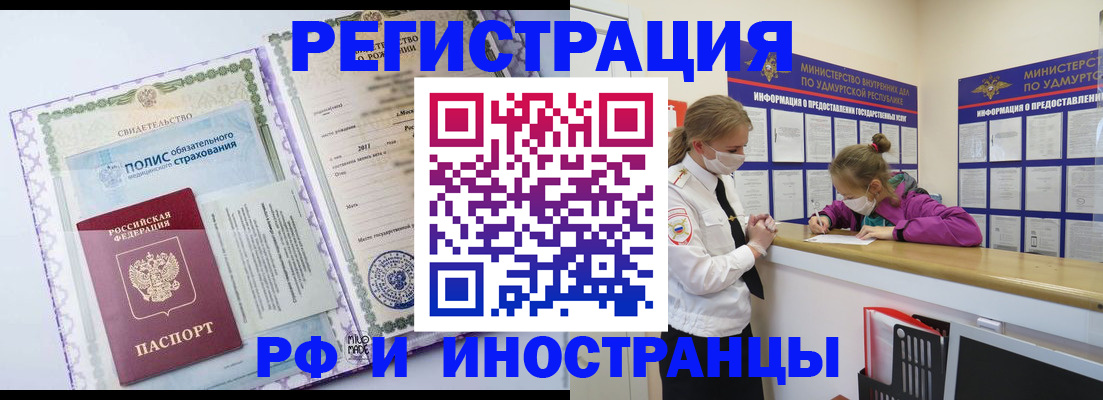 прописка поиск в Великом Устюге