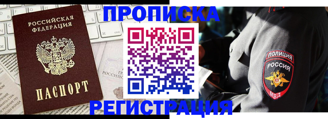 регистрация для школы в Великом Устюге